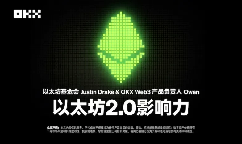 欧交易所app下载官网最新版交易所新功能上线